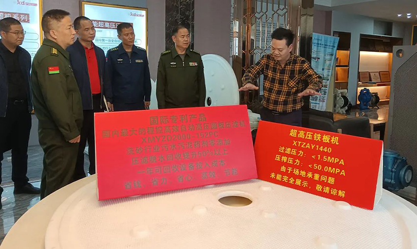 佛山軍分區(qū)政委、禪城區(qū)委常委領導一行蒞臨金凱地調(diào)研指導工作